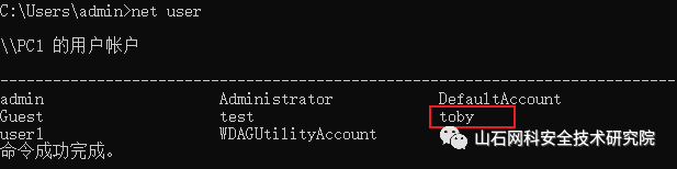 ATT&CK实战：Elastic Security初体验&APT29对手模拟