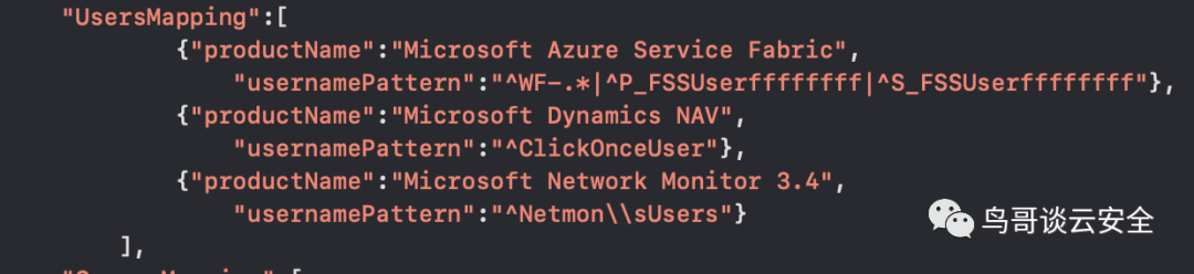 云安全架构 (二)：Azure云平台威胁检测详解