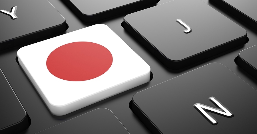 日本网络空间作战力量解析：“单纯防御、被动保障”向“积极防御、进取扩张”转变