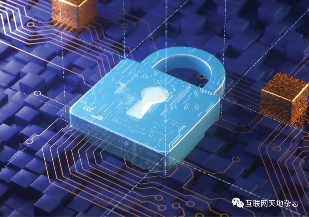 中国在网络安全领域构建长臂管辖机制之思考
