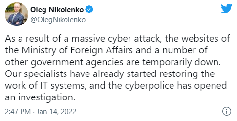 黑客攻击多个乌克兰政府网站