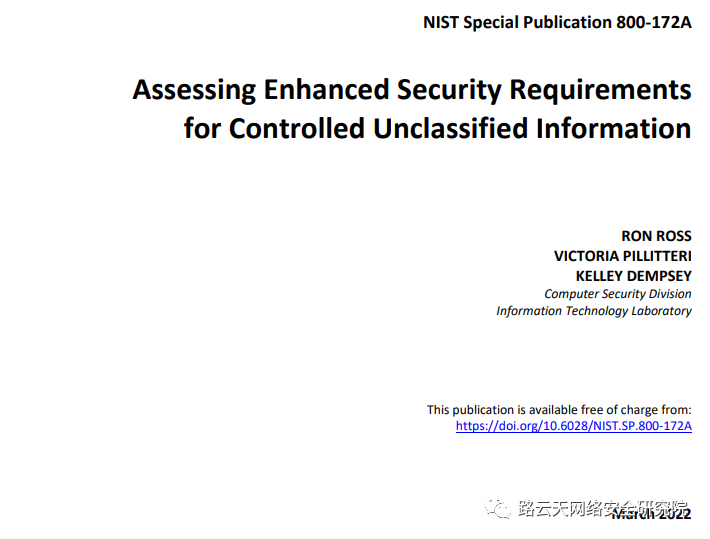 美国NIST发布关于保护非机密信息增强安全要求的指南