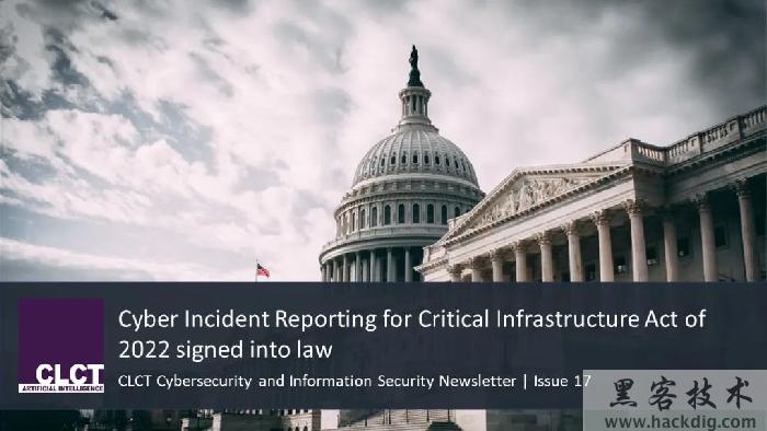 中美关键信息基础设施安全保护中的“报告制度”
